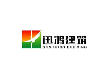 刘祥庆的迅鸿建筑logo设计