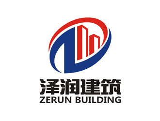 谭家强的山西泽润建筑公程有限公司logo设计