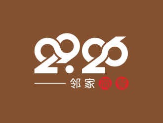 何嘉健的29.26 邻家简餐logo设计