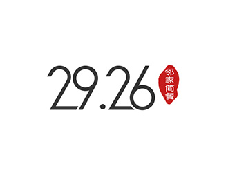 吴晓伟的29.26 邻家简餐logo设计