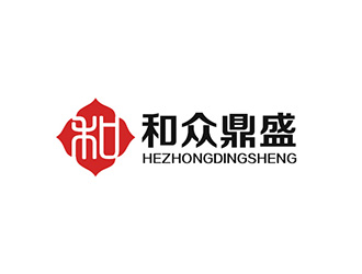 吴晓伟的北京和众鼎盛管理咨询有限公司logo设计