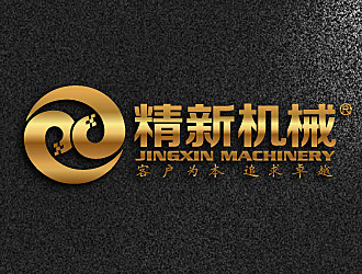 黎明锋的江门市精新机械设备有限公司logo设计
