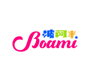 孙金泽的BOAMI/波阿米logo设计