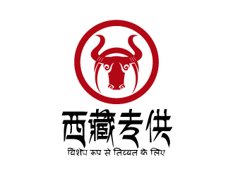 张俊的西藏金誉轮胎技术服务有限公司【非卡通】logo设计