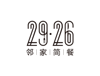 孙金泽的29.26 邻家简餐logo设计