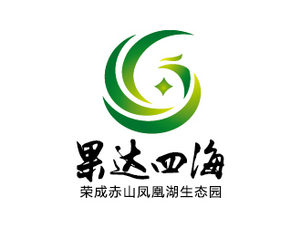 李冬冬的果达四海生态民宿logo设计