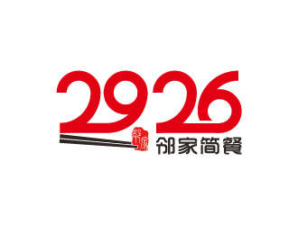 叶美宝的29.26 邻家简餐logo设计