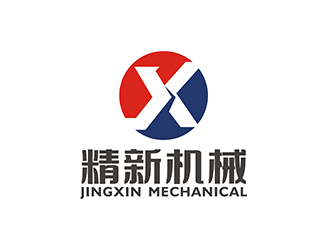 赵锡涛的江门市精新机械设备有限公司logo设计