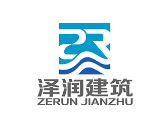 潘乐的山西泽润建筑公程有限公司logo设计