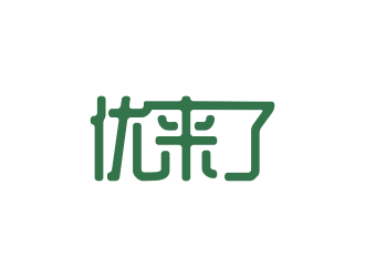 林思源的logo设计