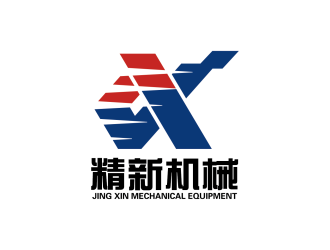 安冬的江门市精新机械设备有限公司logo设计