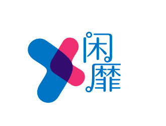 深圳市乐闲科技有限公司logo设计