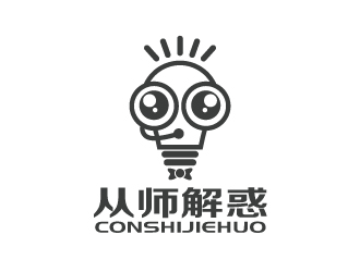 张俊的从师解惑互联网交易平台logo设计