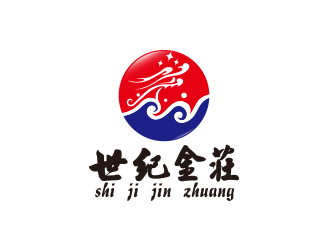 何锦江的世纪金庄白酒品牌LOGO设计logo设计
