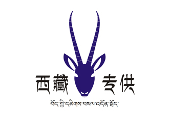 谭家强的西藏金誉轮胎技术服务有限公司【非卡通】logo设计