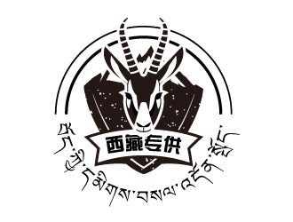 邱麟致的西藏金誉轮胎技术服务有限公司【非卡通】logo设计