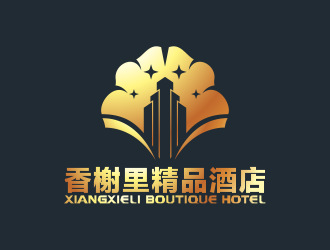 香榭里精品酒店logo设计