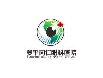 郭庆忠的罗平同仁眼科医院logo设计