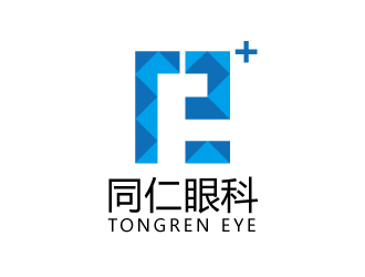 连杰的罗平同仁眼科医院logo设计