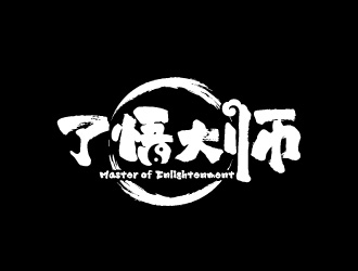 周金进的logo设计