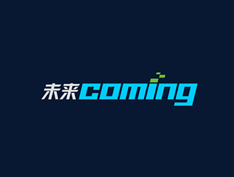 吴晓伟的Coming未来logo设计