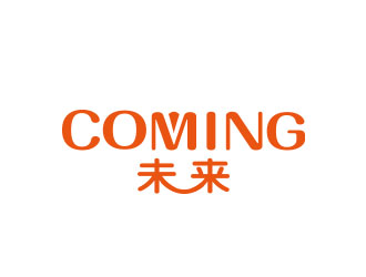 朱红娟的Coming未来logo设计