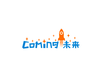 刘祥庆的Coming未来logo设计