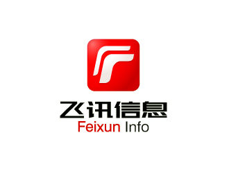 长沙飞讯信息技术有限公司logo设计