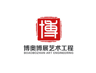 吴晓伟的logo设计