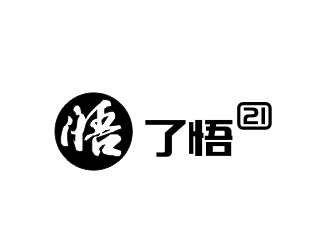 姜彦海的了悟21互联网LOGO设计logo设计