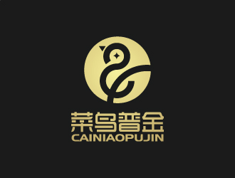 张俊的菜鸟普金卡通标志logo设计