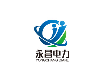 湘乡永昌电力建设有限公司logo设计