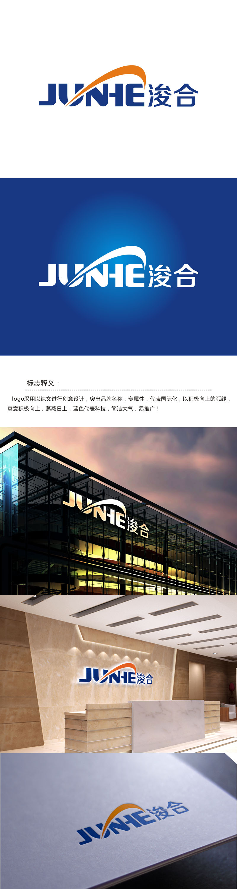 李泉辉的logo设计