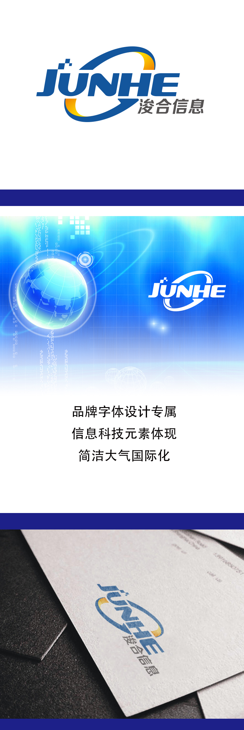 黄安悦的logo设计