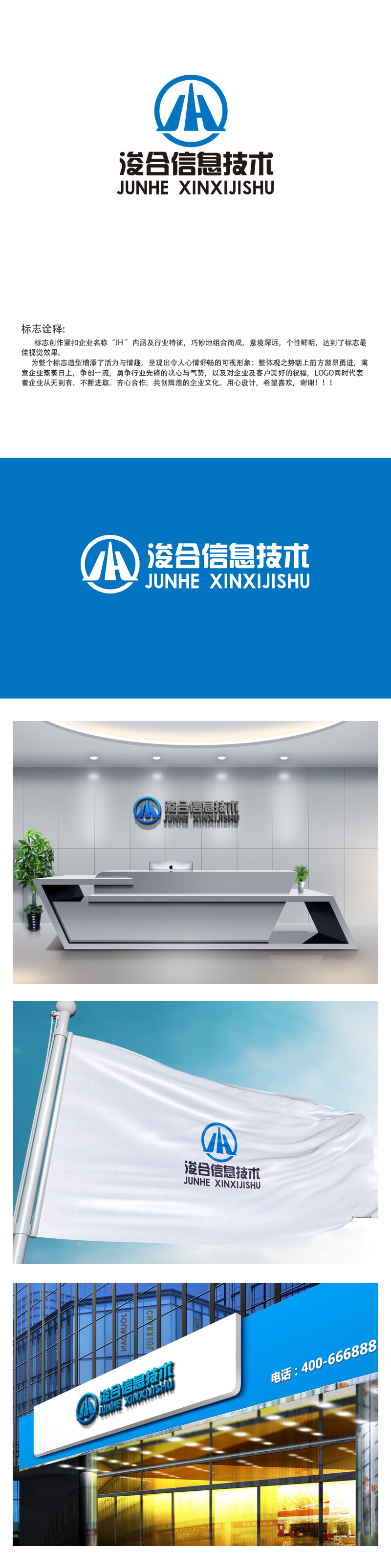 秦晓东的logo设计