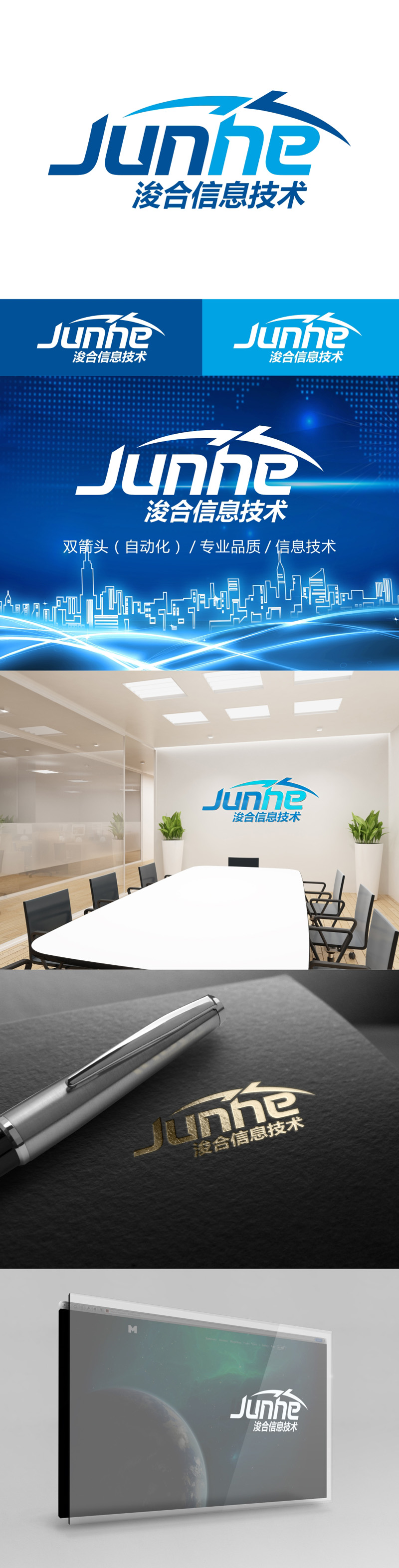 谭家强的logo设计