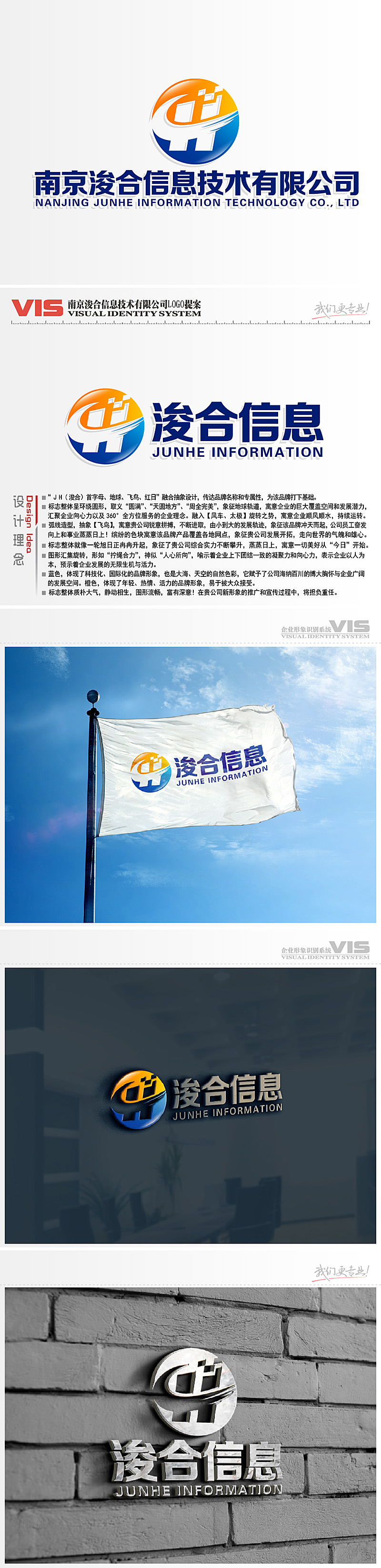 黎明锋的logo设计