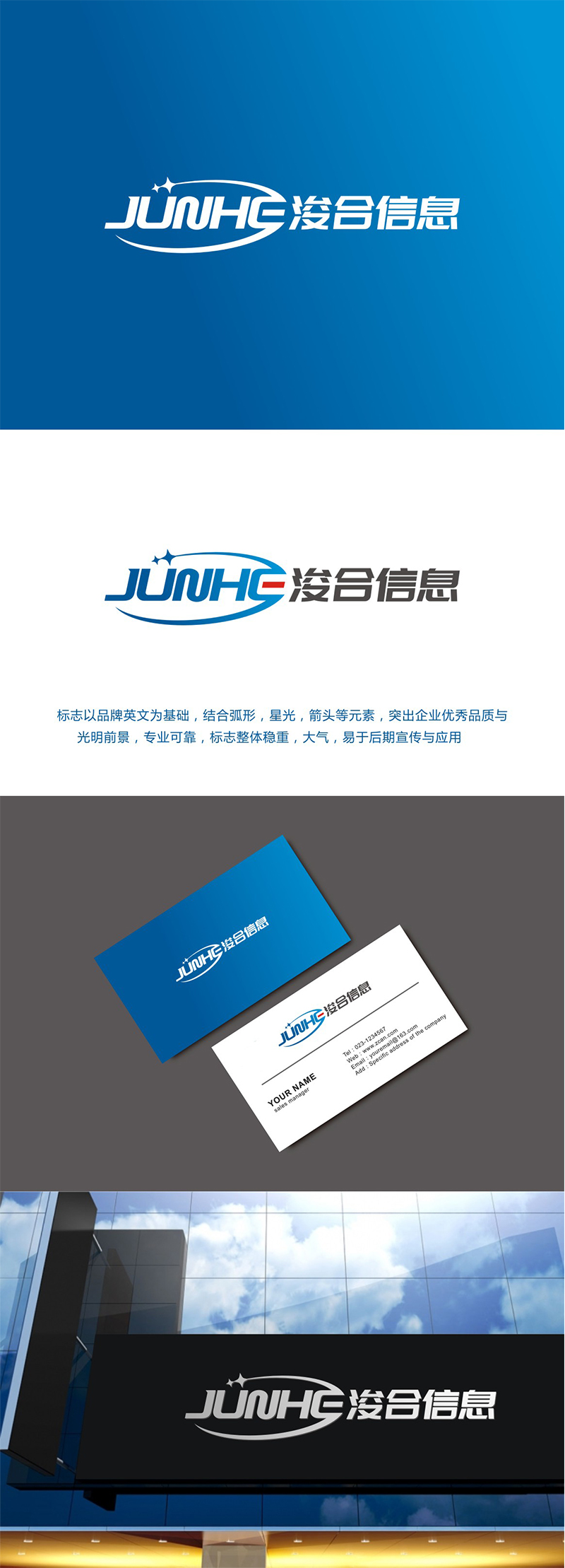 赵锡涛的logo设计