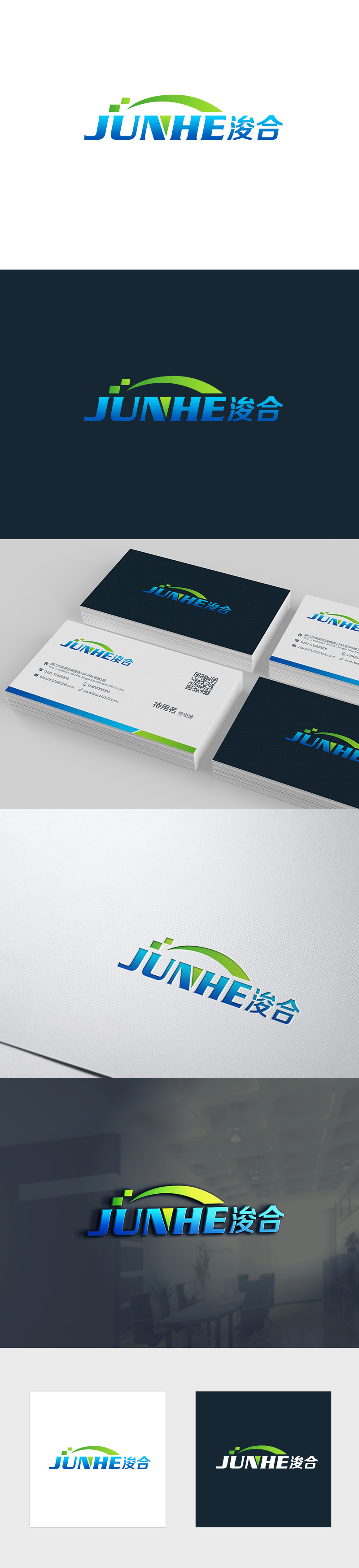 吴晓伟的logo设计