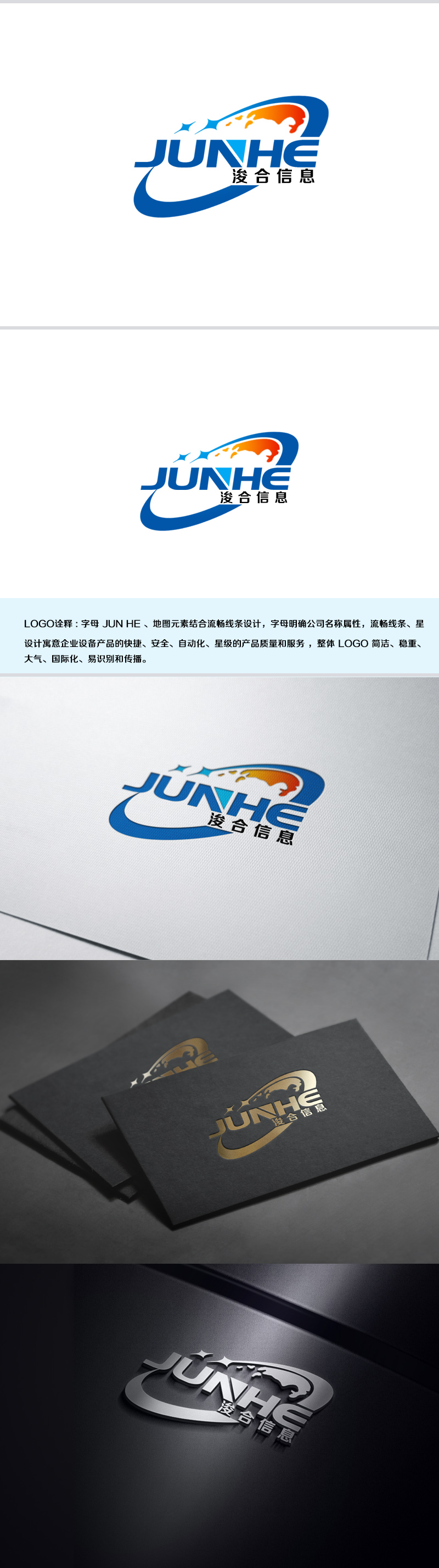 余亮亮的logo设计