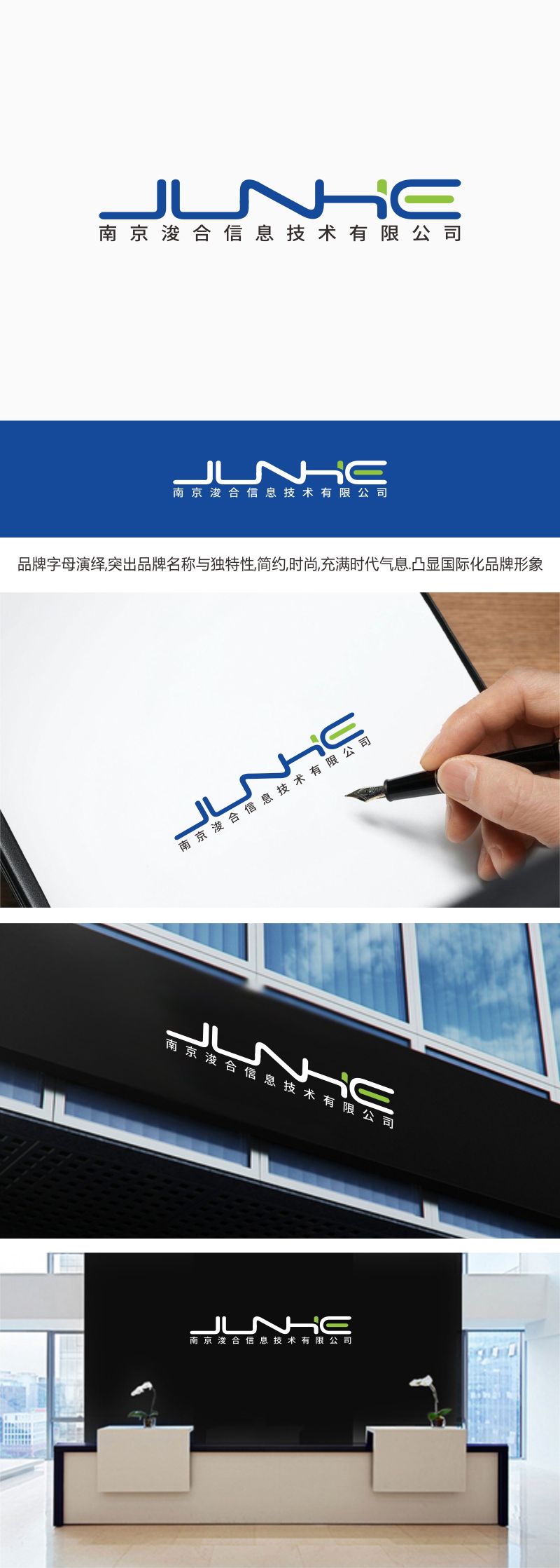 林思源的logo设计