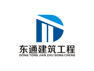 李泉辉的江西东通建筑工程有限公司标志logo设计