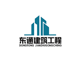 秦晓东的江西东通建筑工程有限公司标志logo设计