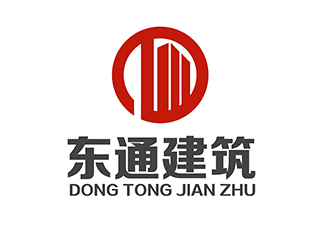 潘乐的江西东通建筑工程有限公司标志logo设计