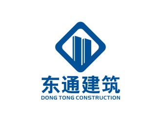 李泉辉的江西东通建筑工程有限公司标志logo设计