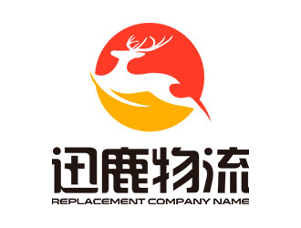 钟炬的迅鹿物流有限公司logo设计