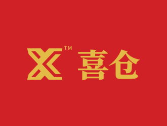 林思源的喜仓珠宝首饰商标设计logo设计