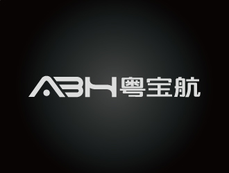 张俊的粤宝航logo设计