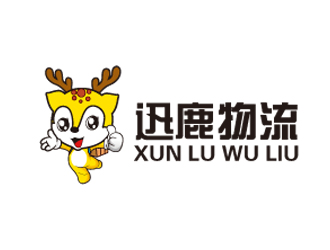 宋从尧的迅鹿物流有限公司logo设计