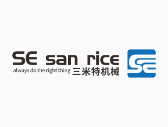 林思源的三米特机械  SE  san rice   always do the right thinglogo设计